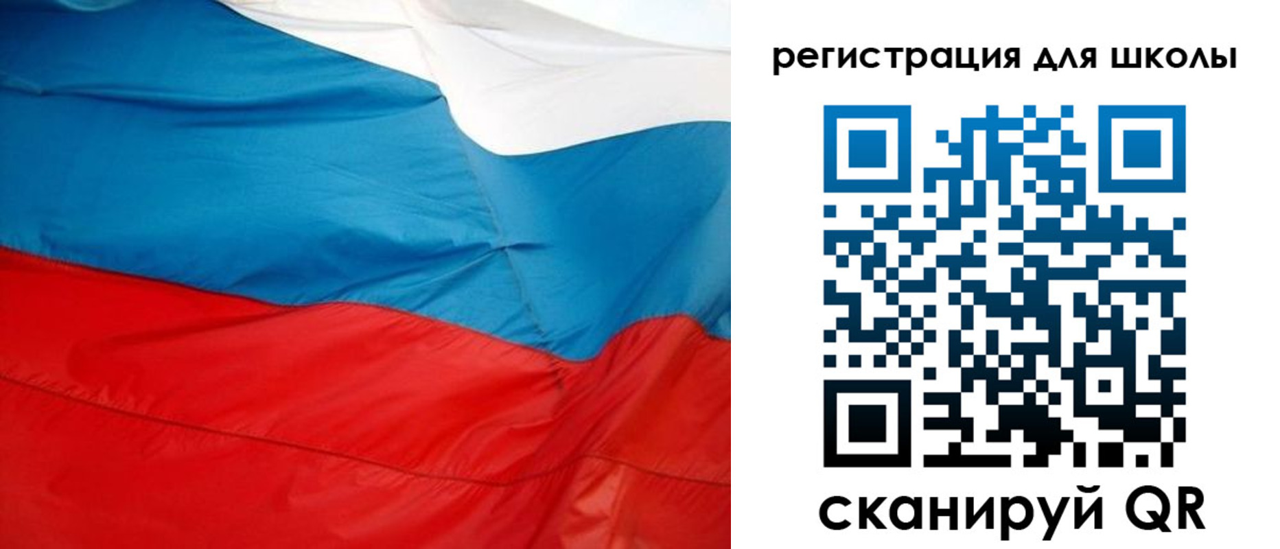 временная прописка в Великих Луках